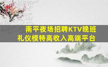 大同夜总会招聘